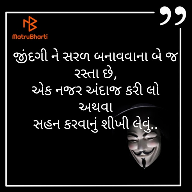 Gujarati Blog by Radhika Kandoriya : 111280567