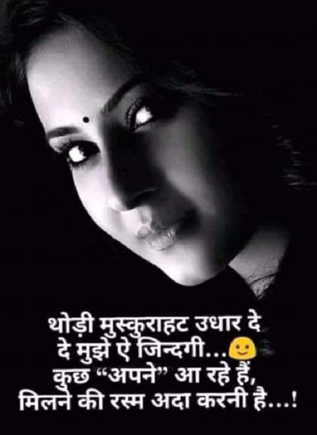 Hindi Romance by Aarti : 111280634