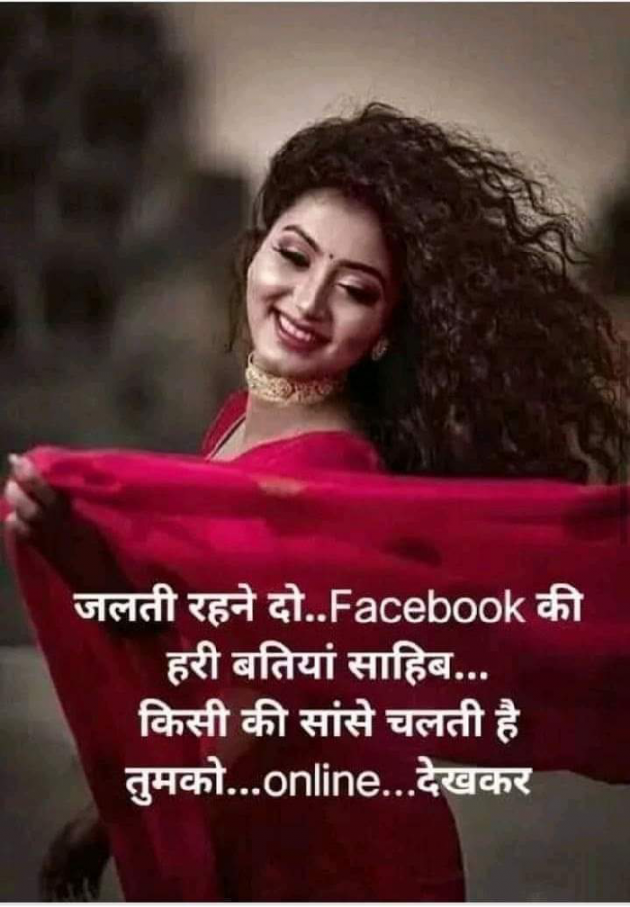 Hindi Romance by Aarti : 111280636