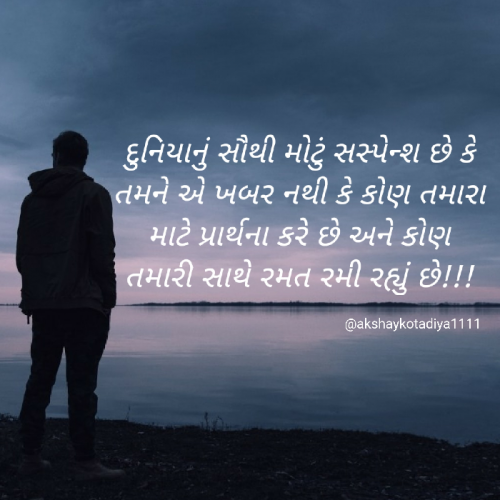 Post by Akshay kotadiya on 01-Nov-2019 09:08pm