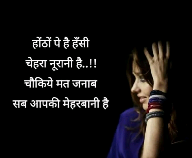 Hindi Romance by Aarti : 111280647