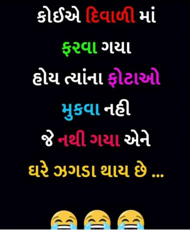 Hindi Jokes by Aarti : 111280659