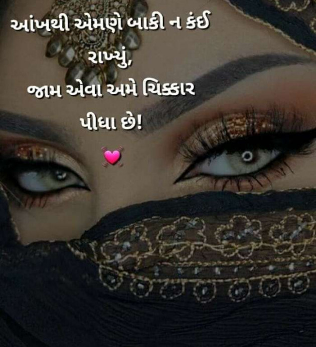 Gujarati Microfiction by Vira : 111280742