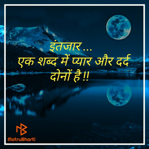 Post by पूर्णिमा राज on 02-Nov-2019 01:39am