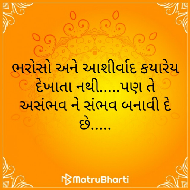 Gujarati Blog by Vavadiya L.B. : 111280769