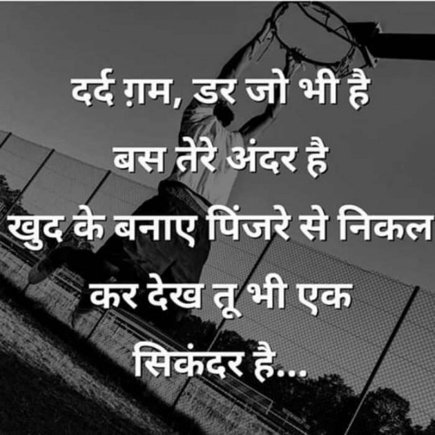 Hindi Microfiction by Vishal : 111280780