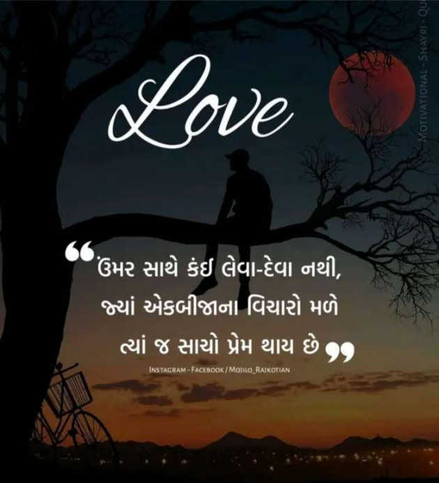English Quotes by Dipal Parmar : 111280797