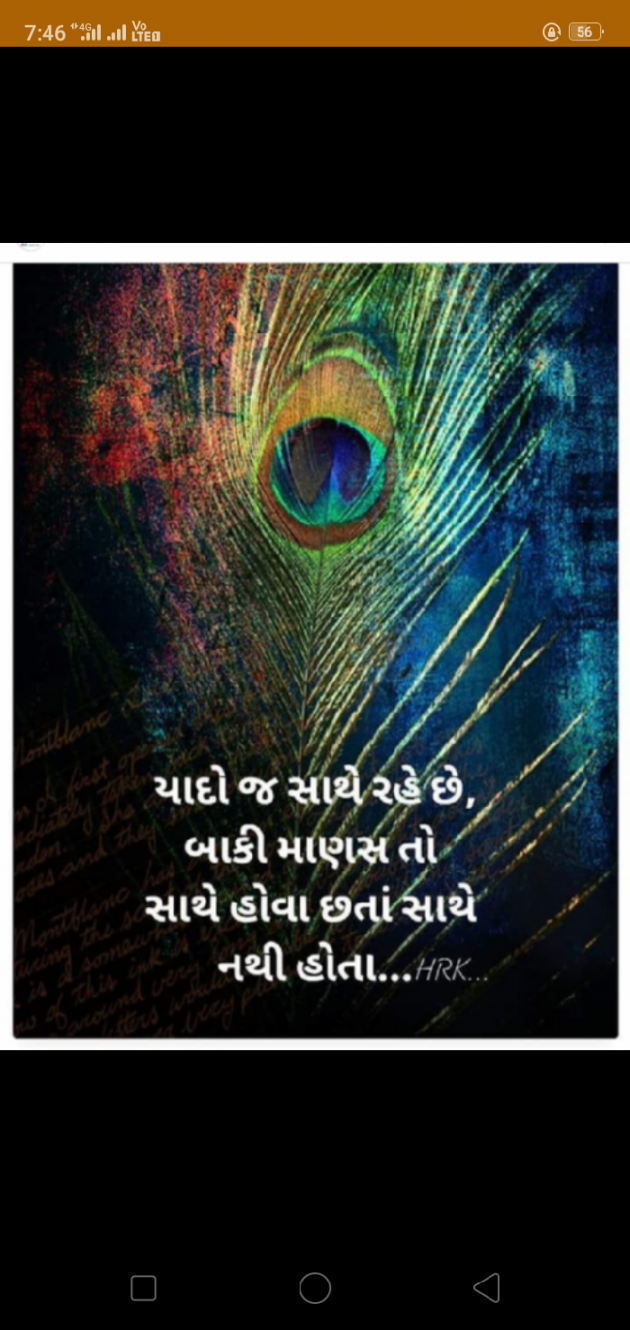 Gujarati Poem by મોહનભાઈ આનંદ : 111280841