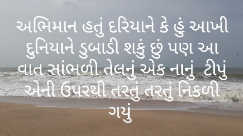 Post by Parag Kadia on 02-Nov-2019 09:27am