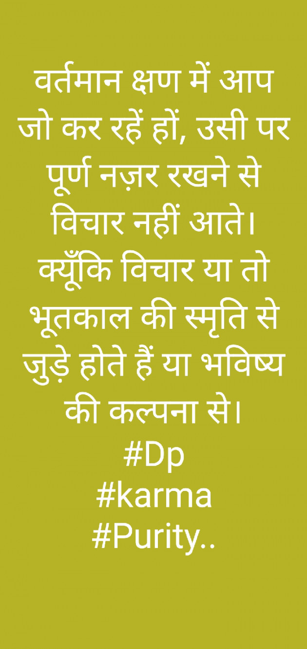 Gujarati Quotes by Dhaval Pandit : 111280874