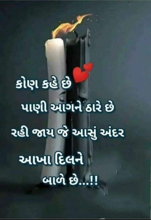 Post by Mukundh Solanki on 02-Nov-2019 09:50am