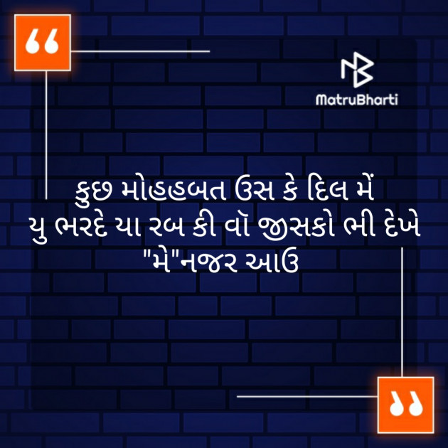 Gujarati Thought by Bhargav Goswami : 111280948