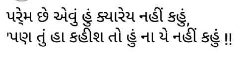 Post by Priyal Vr on 02-Nov-2019 11:31am