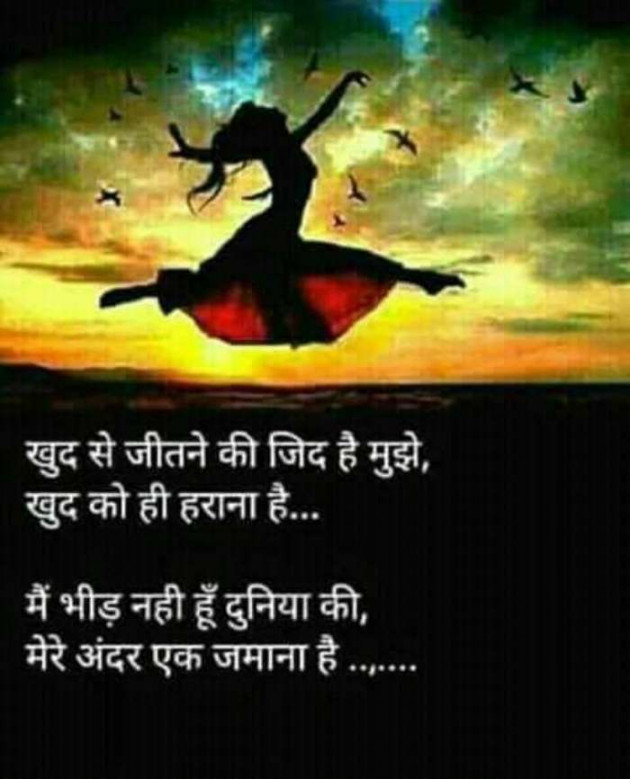 Gujarati Thought by Vira : 111281157