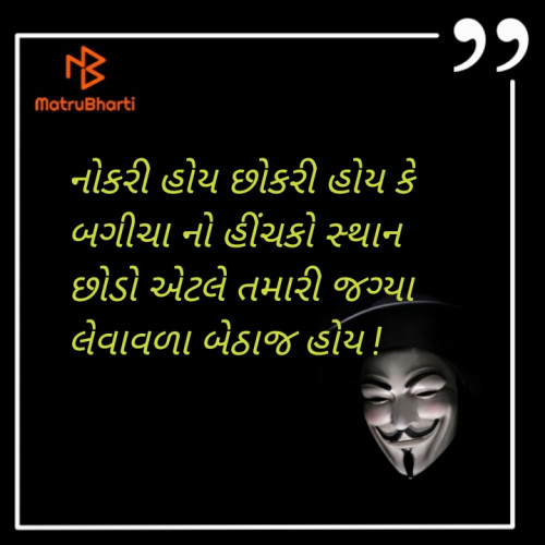 Post by રાહુલ જોષી on 02-Nov-2019 09:16pm