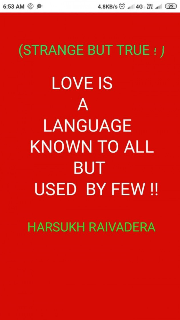 Gujarati Quotes by Harsukh Raivadera : 111281229