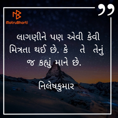 Post by Nil Esh on 02-Nov-2019 11:56pm
