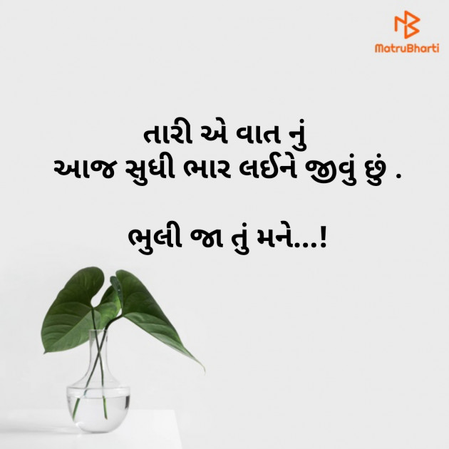 Gujarati Thought by Prashant Solanki : 111281316