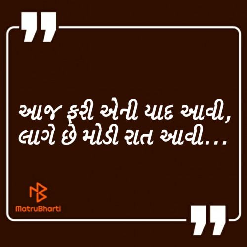 Post by Unknown on 03-Nov-2019 09:50am