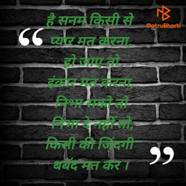 Hindi Shayri by રાહુલ જોષી : 111281458