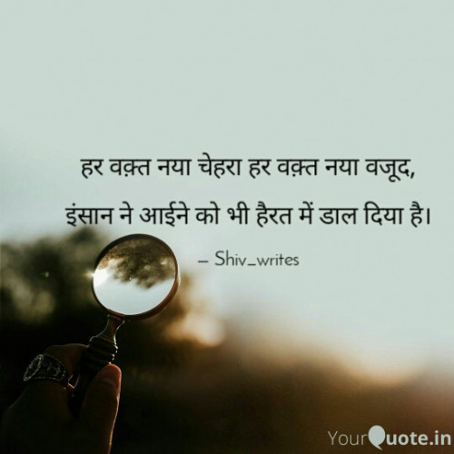 Post by शिवेन्द्र प्रताप सिंह on 03-Nov-2019 11:41am
