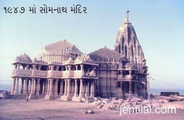 Gujarati Religious by DILIPSINH KATHIYA : 111281529