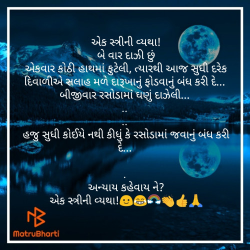 Post by Mukundh Solanki on 03-Nov-2019 05:26pm