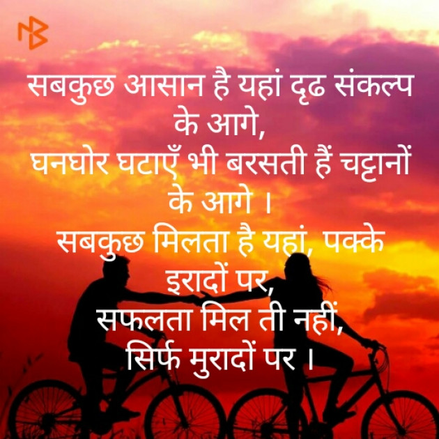 Hindi Poem by Dr. Damyanti H. Bhatt : 111281694