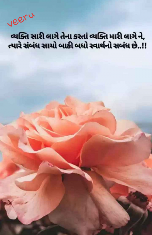 Post by Veeru on 03-Nov-2019 09:44pm