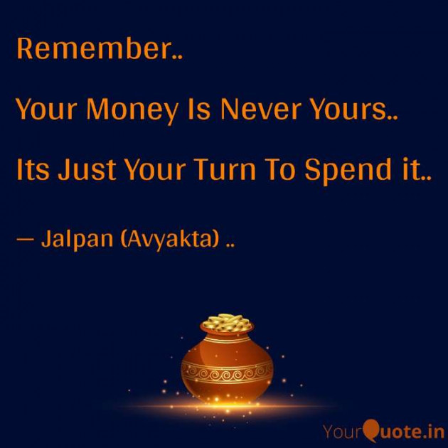 Gujarati Thought by Jalpan Shah : 111281869