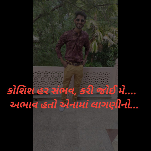 Post by Bhargav Prajapati on 03-Nov-2019 11:28pm