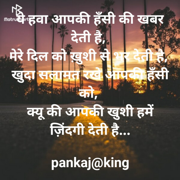 Hindi Blog by King : 111282028