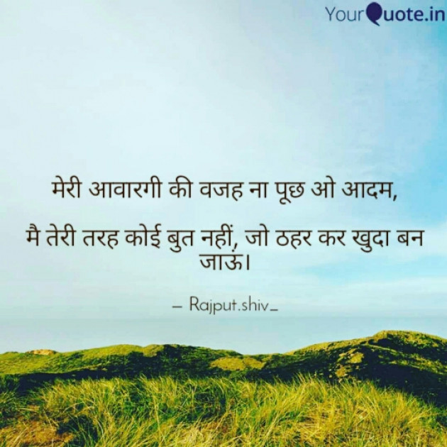 English Quotes by शिवेन्द्र प्रताप सिंह : 111282052