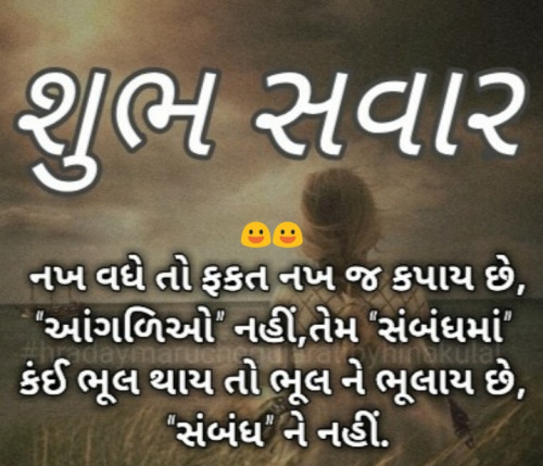 Post by Rk Ahir on 04-Nov-2019 10:29am