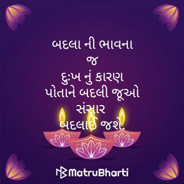 Gujarati Poem by મોહનભાઈ આનંદ : 111282124