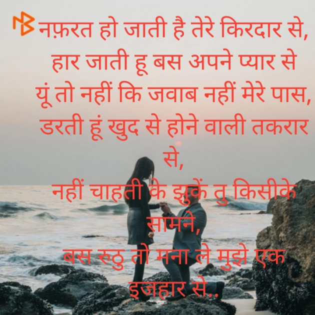 Hindi Blog by Sujal B. Patel : 111282160