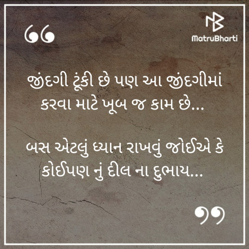 Post by D N Prajapati on 04-Nov-2019 03:58pm