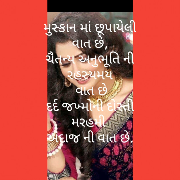 Gujarati Poem by મોહનભાઈ આનંદ : 111282321