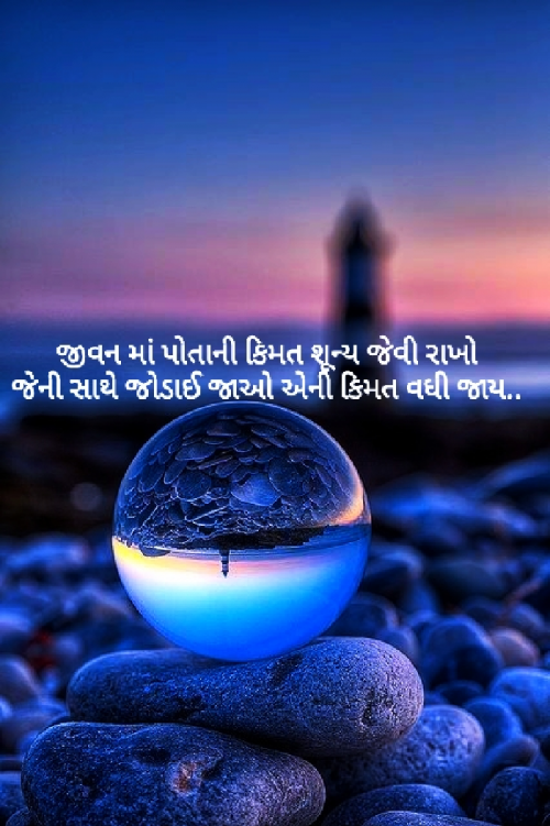 Post by V. Parmar on 04-Nov-2019 05:19pm