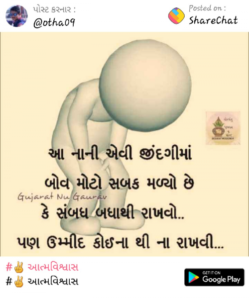 Post by Veeru on 04-Nov-2019 08:22pm