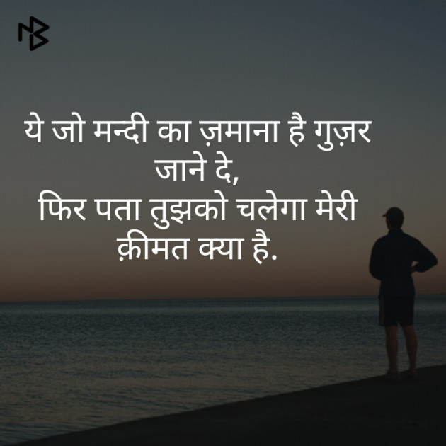 Hindi Whatsapp-Status by Haresh Shah : 111282557