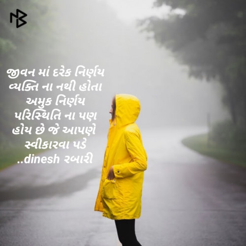 Post by Gujrati Writer on 05-Nov-2019 07:34am