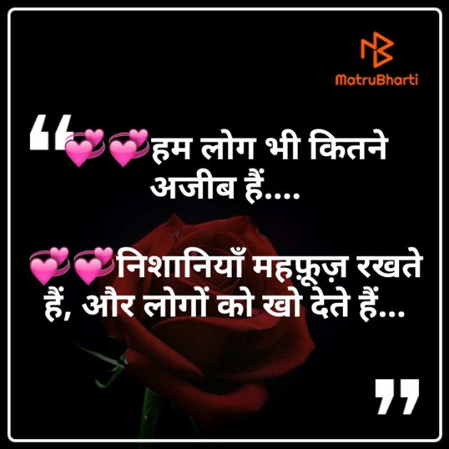 Hindi Whatsapp-Status by Fun LOVER : 111282643