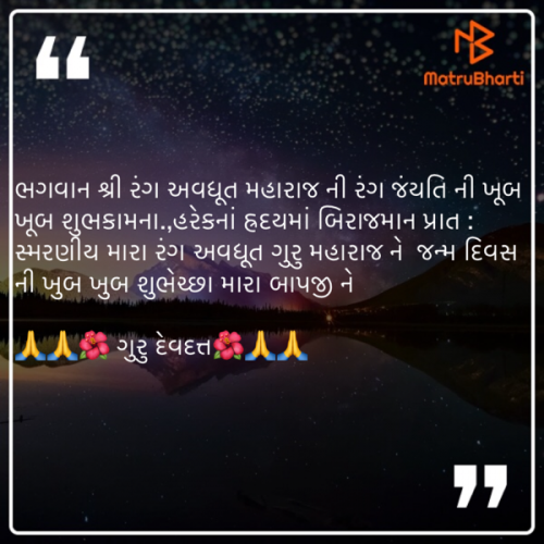 Post by Anil H Patel on 05-Nov-2019 08:35am