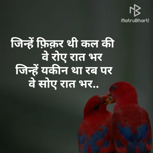 Hindi Whatsapp-Status by Fun LOVER : 111282754