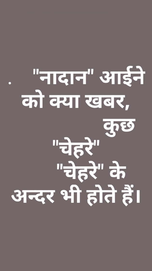 English Quotes by Yogi Forever : 111283013