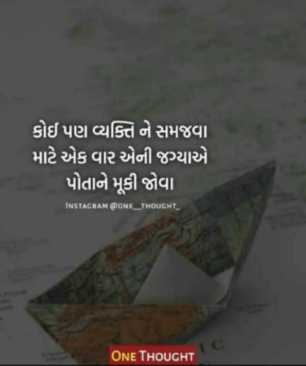 Gujarati Quotes by Veeru : 111283042