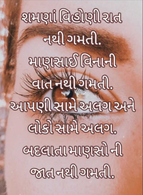 Post by Veeru on 05-Nov-2019 07:13pm