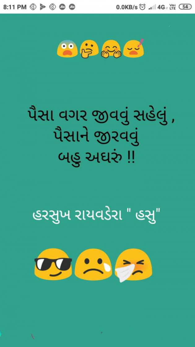 Gujarati Quotes by Harsukh Raivadera : 111283064