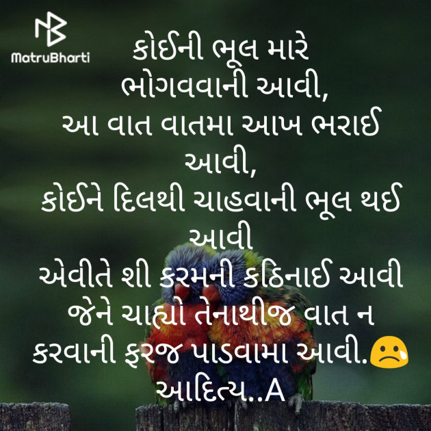 Gujarati Thought by DR..... : 111283121